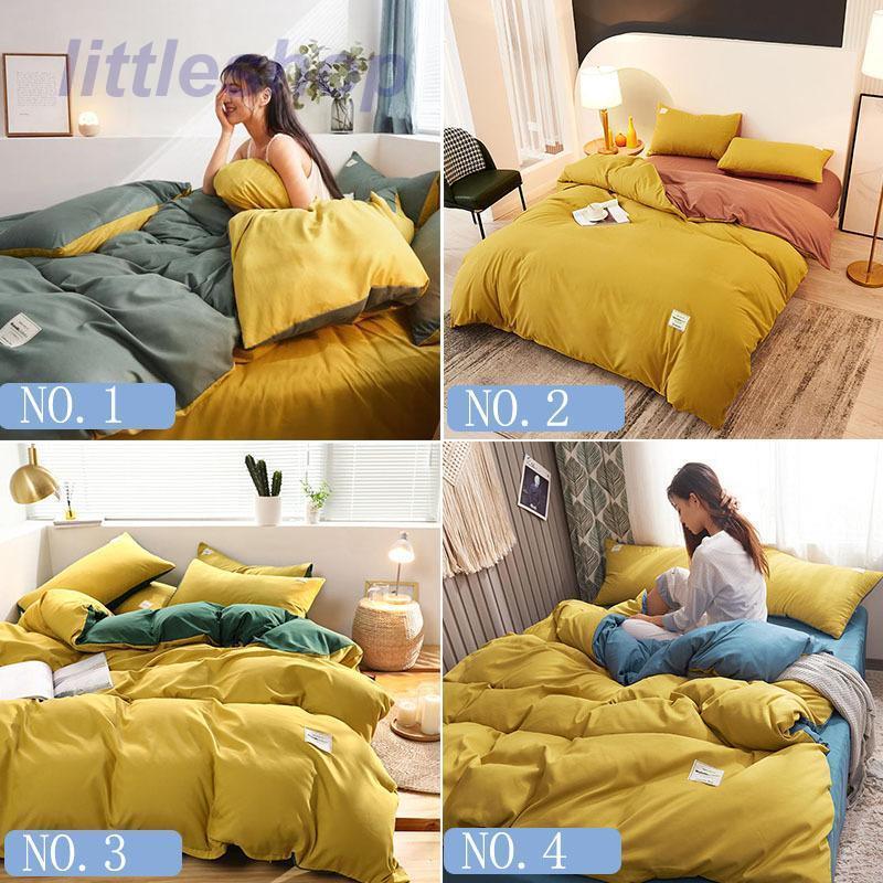 布団カバーシーツ敷パッド布団カバー布団セット ピーチスキン 敷き布団 洗える 4点セット シワになにくい 無地カラー リバーシブル 枕 まくら シングル 掛布団カバー 掛け布団 四季通用