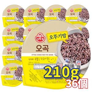 五穀ごはん 210g 36個入り 韓国雑穀米 レトルトご飯 もちもち食感 健康食品 栄養満点 玄米ご飯 便利 お弁当 常温保存 人気