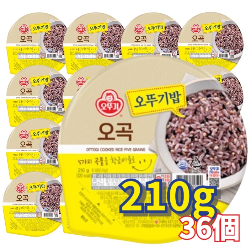 五穀ごはん 210g 36個入り 韓国雑穀米 レトルトご飯 もちもち食感 健康食品 栄養満点 玄米ご飯 便利 お弁当 常温保存 人気