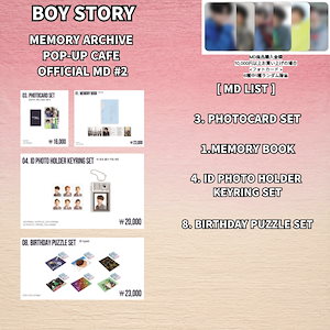 boystory トレカ　公式　セット Qoo10] Boystory 4th EP「UP」