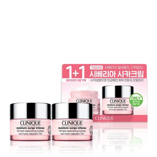 モイスチャサージシベリアシカクリーム50ml 1+1