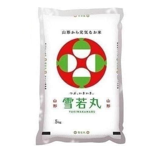 ライスフレンド 山形雪若丸 5kg ヤマガタケンユキワカマル