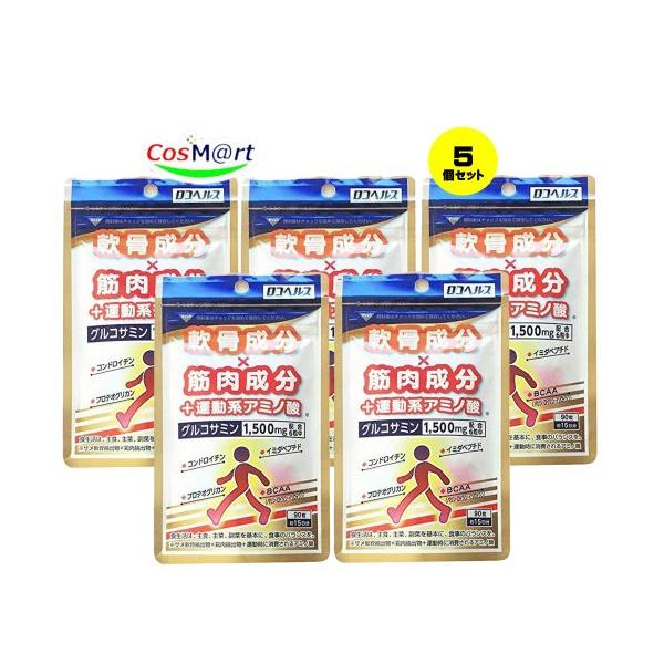 【5個セット】 サンヘルス ロコヘルス 90粒入 (4905308597107-5)【ゆうパケットにて発送】