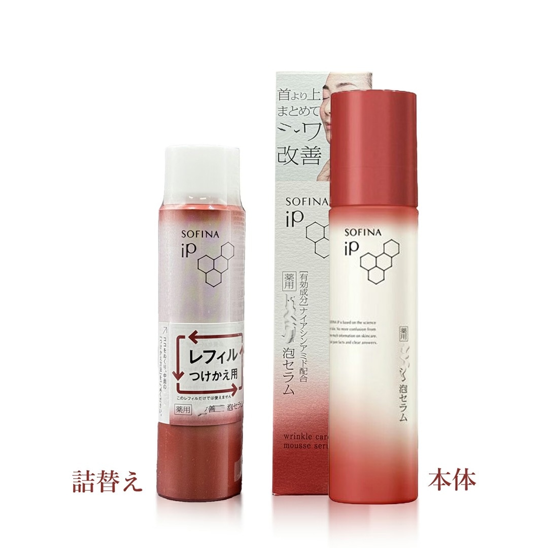 【即納】【国内正規品】KAO 花王 iP 薬用シワ改 善 泡セラム 本体 or 詰替え 90g 炭酸泡の美容液 フレッシュハーバルエナジー