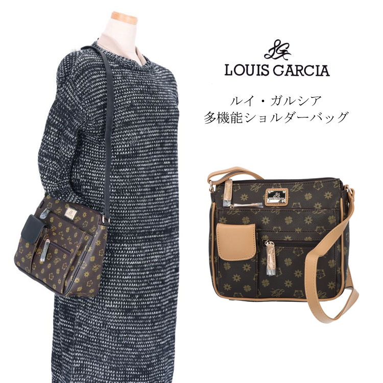 ルイ・ガルシア ショルダーバッグ 多機能 斜めがけ フェイクレザー 鞄 レディース ギフト プレゼント ルイガルシア LOUIS GARCIA ブラウン ブラック 4333 5,489円