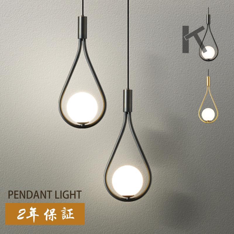 ペンダントライト ダイニング 真鍮 おしゃれ 1灯 口金G9 LED対応 モダン 天井照明 シェードランプ 玄関 リビング ダクトレール用 北欧 ダイニング akf0891379611