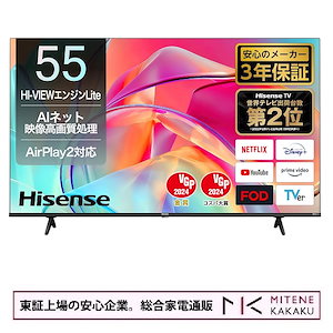 テレビ 43