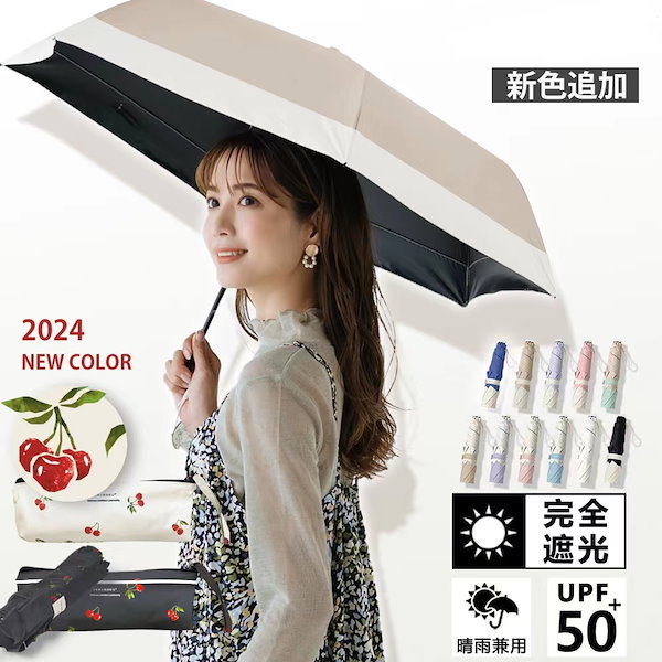 Qoo10] MASCLUB 僅か130ｇ！超軽量！2024新品 晴雨