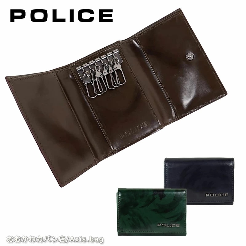 キーケース 小銭入れ 札入れ 財布 スパッツォラ PA-70500 正規取扱店