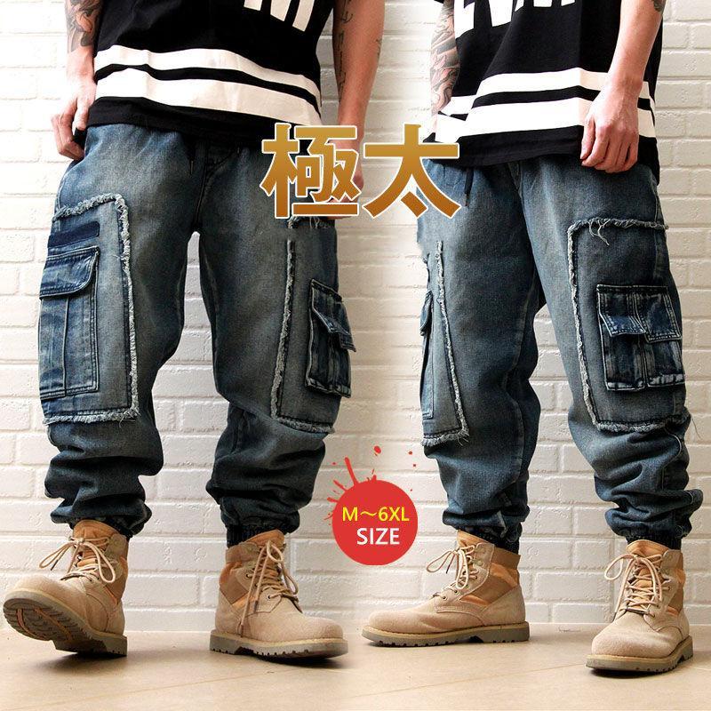 極太 デニムパンツ ジーンズ メンズ ルーズフィット B系 ワイドパンツ ヒップホップ ストリート HIPHOP バギーパンツ 大きいサイズ ゆったり