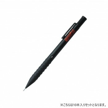 ぺんてる　シャープ　スマッシュ　0.5　黒　Q1005-1 10本入