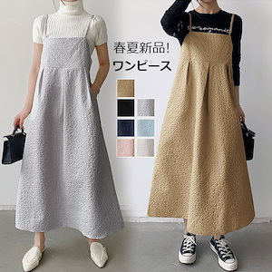 韓国ファッション春夏新品ノースリーブスカートゆったりしたミディアムワンピース 体型カバー 肩ベルト調節可能