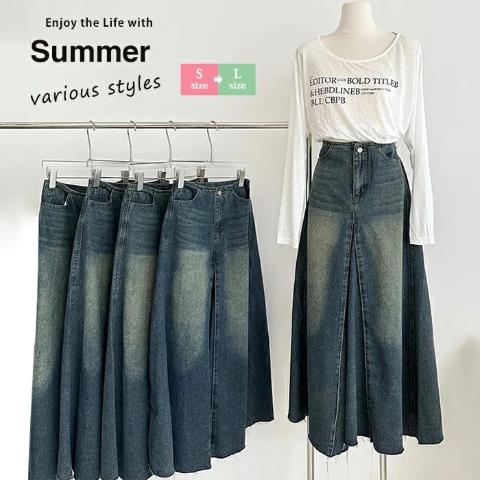 デニムスカート レディース デニムロングスカート スカート 膝下丈 体型カバー フリル スリット入り ハイウエスト 無地 痩せ見え マキシ丈 ゆったり A型 オールシーズン ビジネス セクシー 森ガー