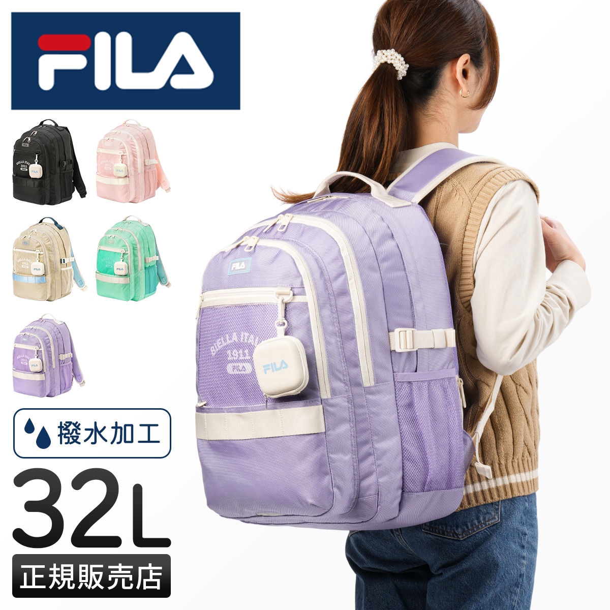 リュック 32L 大容量 軽量 撥水 女子 中学生 高校生 通学 かわいい 韓国風 パステルカラー スクールバッグ B4 ルミノ 7890