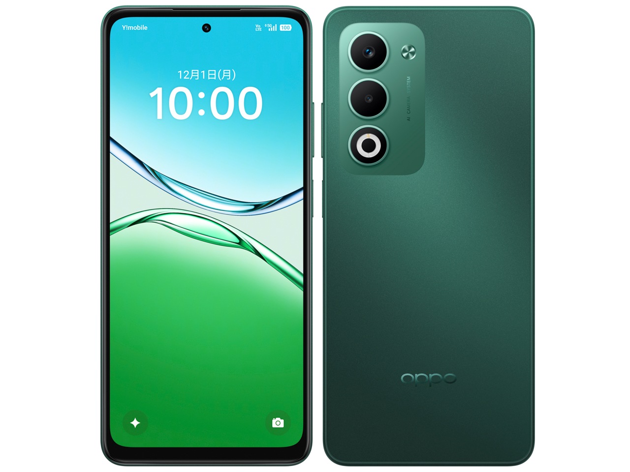 新品 OPPO A5 5G CPH2735 [グリーン/緑] 国内版SIMフリー 本体 OPPO 4580038872504