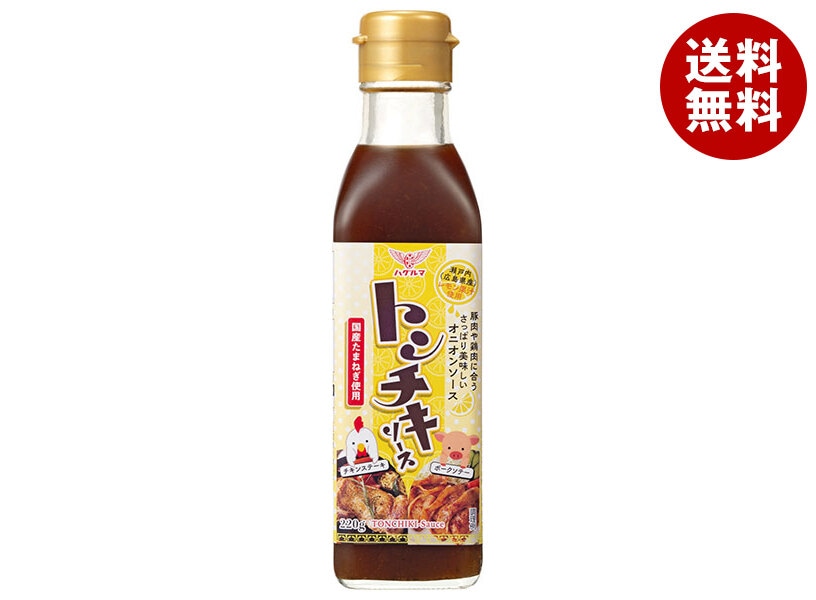ハグルマ トンチキソース 220g瓶＊12本入＊(2ケース) 6,881円