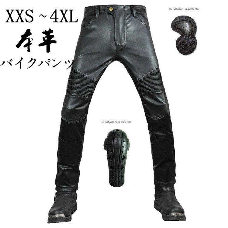 バイクパンツ メンズ 黒 本革パンツ 革パンツ レザーパンツ ワークパンツ ライダースパンツ 真革