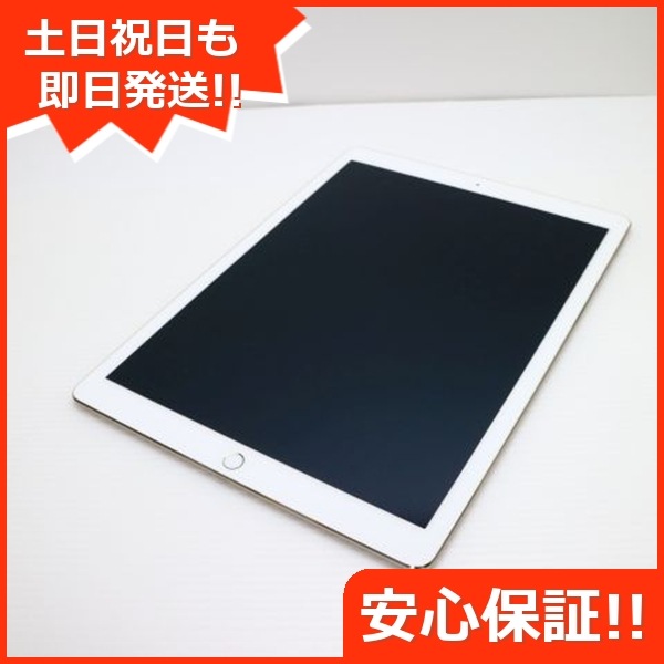 超美品 iPad Pro 12.9インチ Wi-Fi 32GB ゴールド 55 16,725円