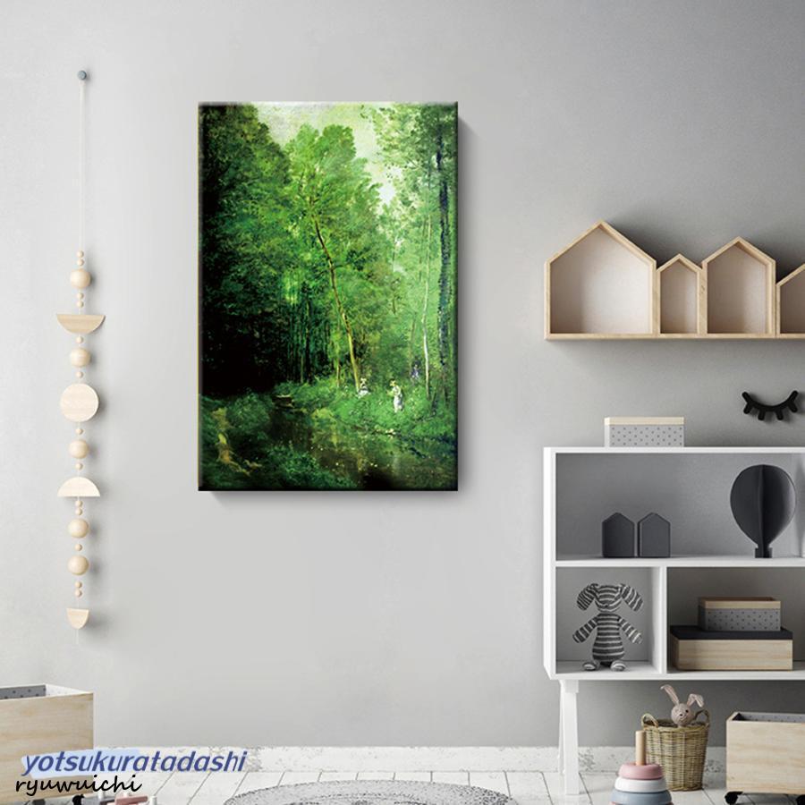 シャルル＝フランソワ・ドービニー パネル 絵画 インテリア「ヴァルモンドワの森の中」 60×40cm オシャレ