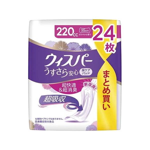 4個セット/ウィスパうすさら安心特に多い時も1枚で安心220CC 24枚[Ｐ＆Ｇジャパン]