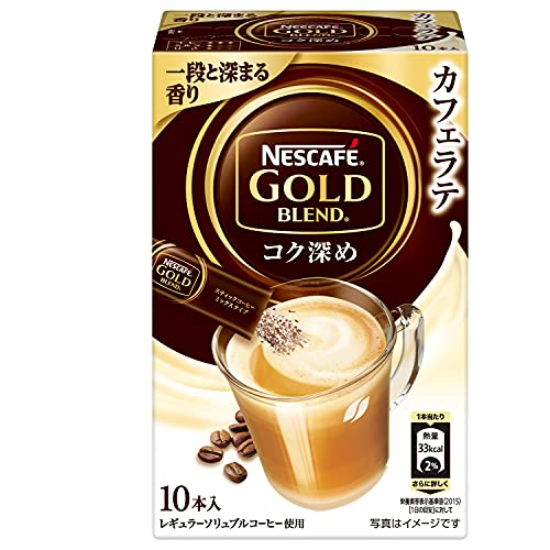 ネスカフェ ゴールドブレンド コク深め スティックコーヒー カフェラテ 10P6箱