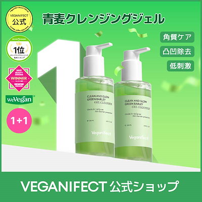 ビオシール、洗顔ジェル、クレンジング、化粧水 CLUEiD クレンジングジェル メイク落とし 洗顔不要 毛穴の黒ずみ