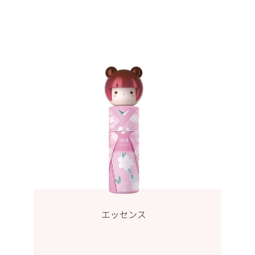 エ ス ケーツー フェイシャル トリートメント エッセンス 230ml 化粧水