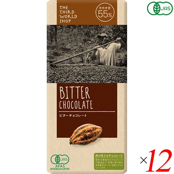第3世界ショップ 有機ビターチョコレート 100g 12個セット