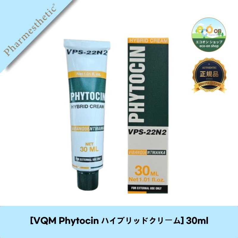 【韓国コスメ】【正規品扱い店】[VQM Phytocin ハイブリッドクリーム] 30mlで素肌美を実現！