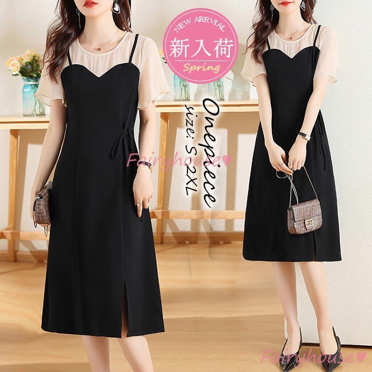 ワンピース レディース 40代 きれいめ 膝丈ワンピース 春夏 半袖ワンピース 配色 シフォン Aラインスカート オシャレ韓国風 大人 通勤OL オフィス 体型カバー