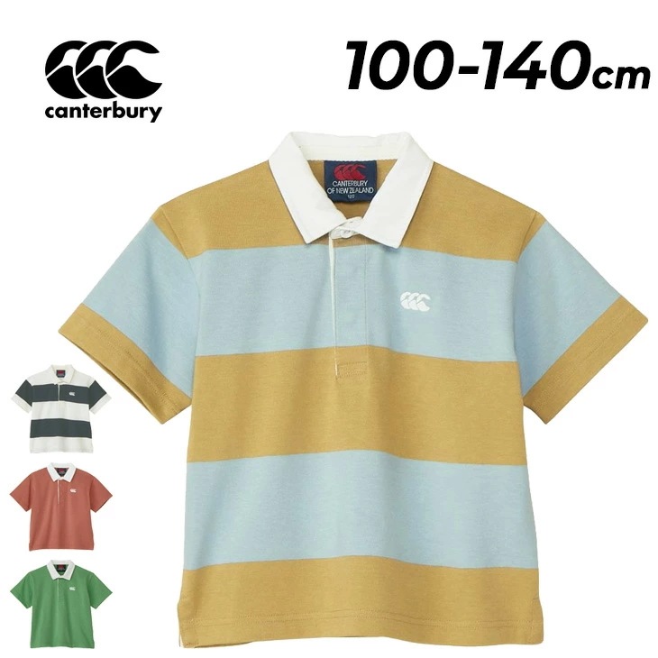 キッズ 半袖 ラガーシャツ 100cm 120cm 140cm S/S ラグビージャージー 半そで ポロシャツ 無地 ボーダー柄 ワンポイント ラグビー ラガースタイル スポーツ/RSJ32636