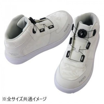 アイトス 51670 セーフティシューズ ホワイト 26.0cm