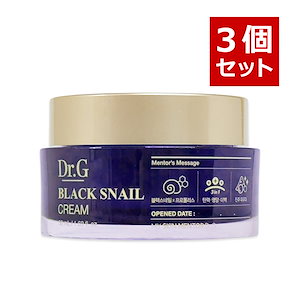 3個セット ブラックスネイルクリーム, 50ml