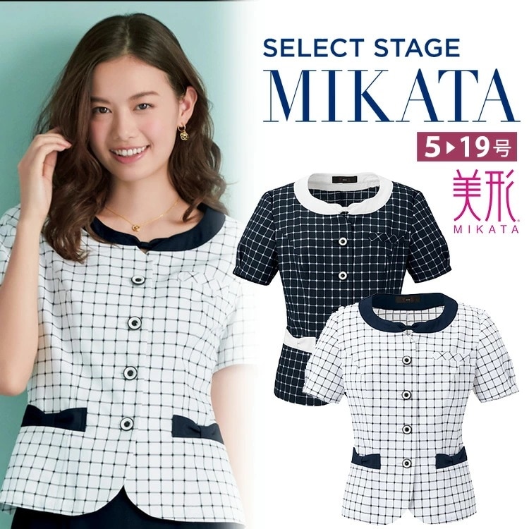 MIKATA レディース オーバーブラウス 美形 チェック オフィス 吸汗速乾 透け防止 UVカット 脇パット 接客 制服 事務服 ホワイト ネイビー ミカタ SS772L 神馬本店