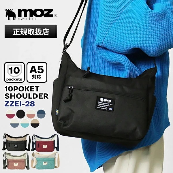 ショルダーバッグ COMBI-ZZEI レディース 10ポケット ショルダー 斜めがけ ZZEI-28 ブランド [正規取扱店]