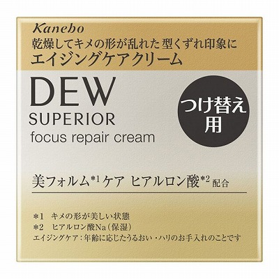 スペリア フォーカスリペアクリーム レフィル 30g