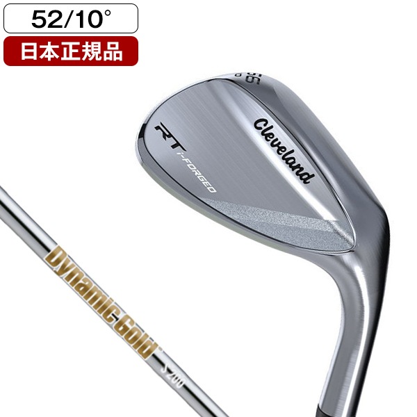 日本正規品 RT i-FORGED(アールティアイフォージド) ウェッジ 2026年モデル Dynamic Gold S200 スチールシャフト 52