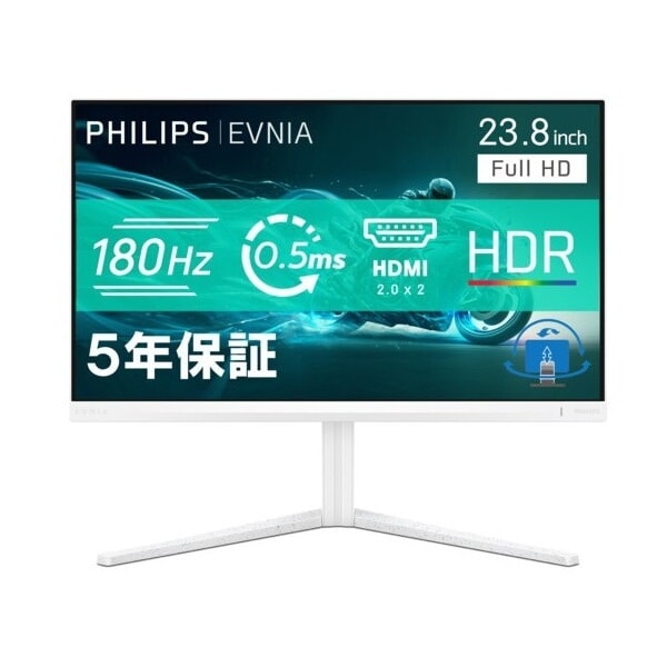 24M2N3201A/11 EVNIA 180Hz対応ゲーミング液晶ディスプレイ (23.8型/1920×1080/HDMIDP/ホワイト/スピーカーあり/5年間フル保証)