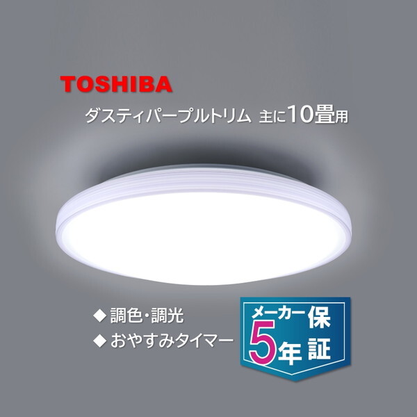 NLEH10057E-LC 洋風LEDシーリングライト (～10畳/調色・調光) リモコン付き