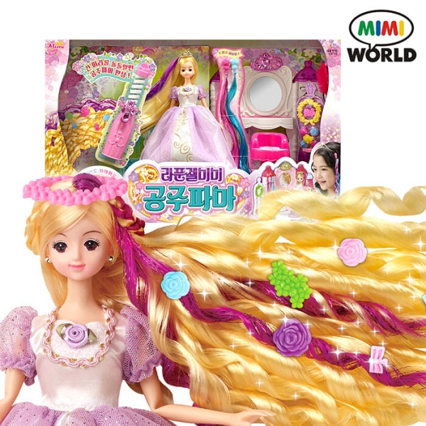 NEW ラプンツェルミミ 姫パーマ / ロールプレイ 人形遊び 5,452円