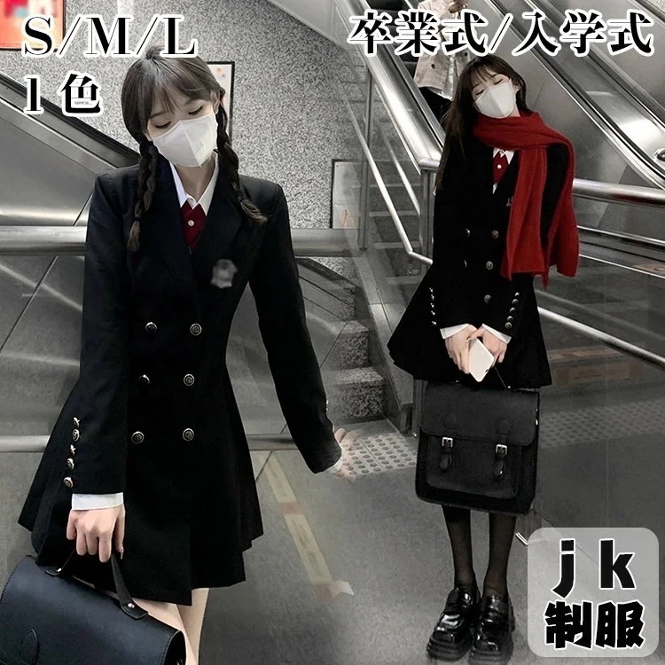 卒業式 スーツ 女の子 卒服 韓国 jk 制服 卒服 女の子 フォーマル 入学式 発表会 ピアノ演奏会 子供服 高校生 お受験 七五三 スカート 2点セット ジャケット 大学生 成人式 ブラック 通学 6,524円