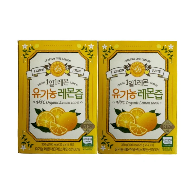 [WHOLE BERRY]ホルベリー 1日1レモンオーガニックレモン汁 25g x14包 x2 (計28包)