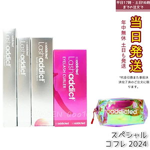 2000円OFFクーポン配布中/正規販売店】ラッシュアディクト（Lashaddict）アイラッシュ コンディショニングセラム 5ml まつ毛美容液 │  BEAUTY PARK 美容通販サイトビューティーパーク