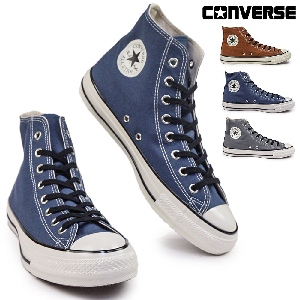 オールスター エイジド CL HI スニーカー メンズ ハイカット ヴィンテージ 洗い加工