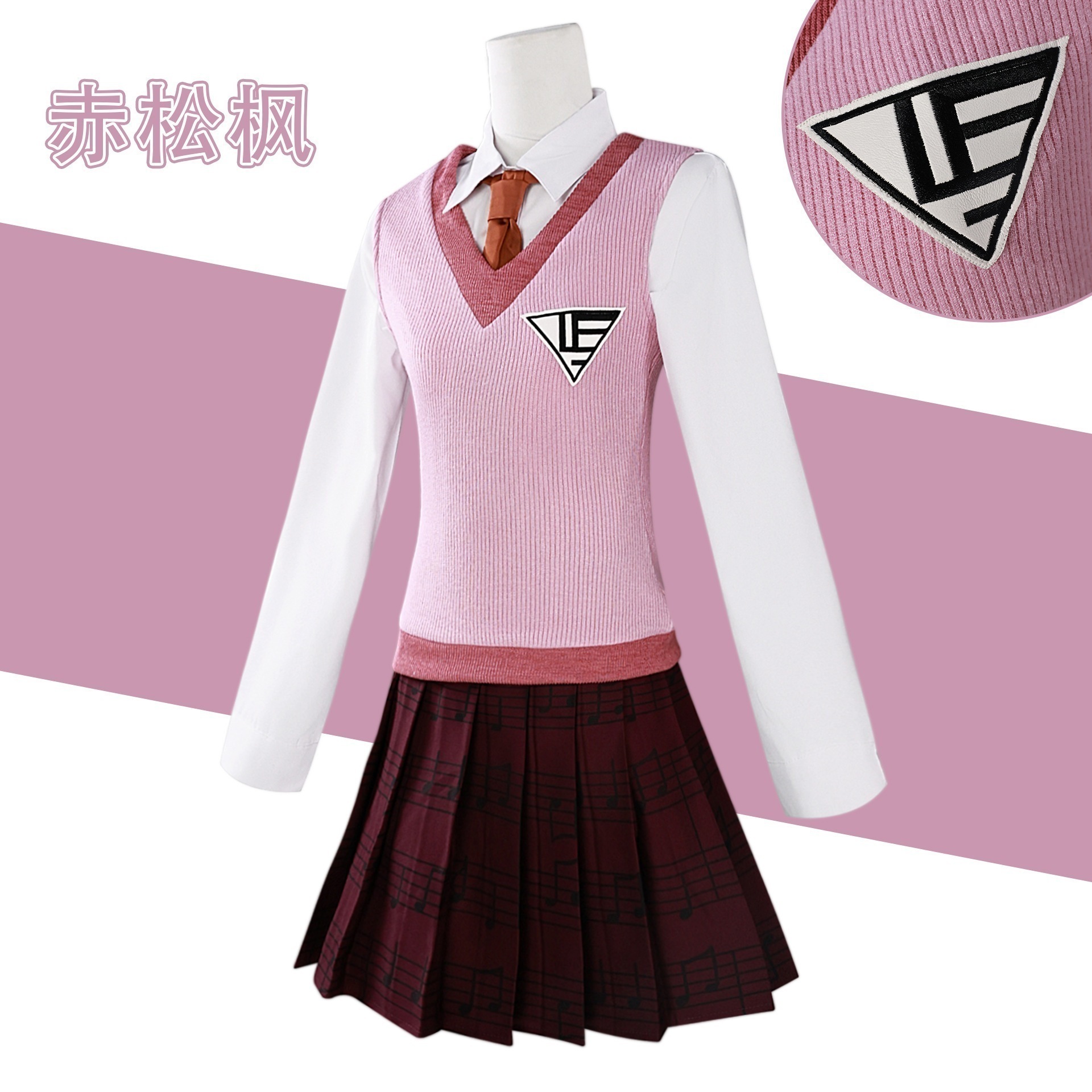【即納&迅速な出荷】赤松楓服新弾丸論破赤松楓コスプレ衣装演技服アニメ服