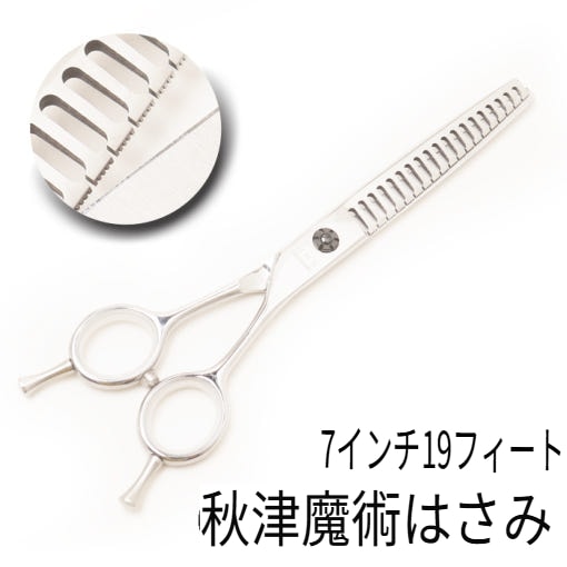 [韓国公式/正規品] アキズ AKITZ NGL4-I-7019D 7インチ 多用途ハサミ 愛犬ハサミ