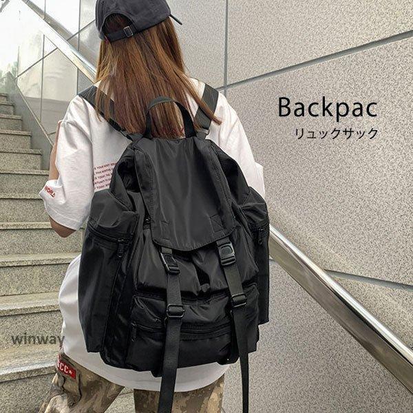【急速出荷!】リュック レディース ナイロンリュック 大きい 大人 おしゃれ リュック デイパック 22M20545