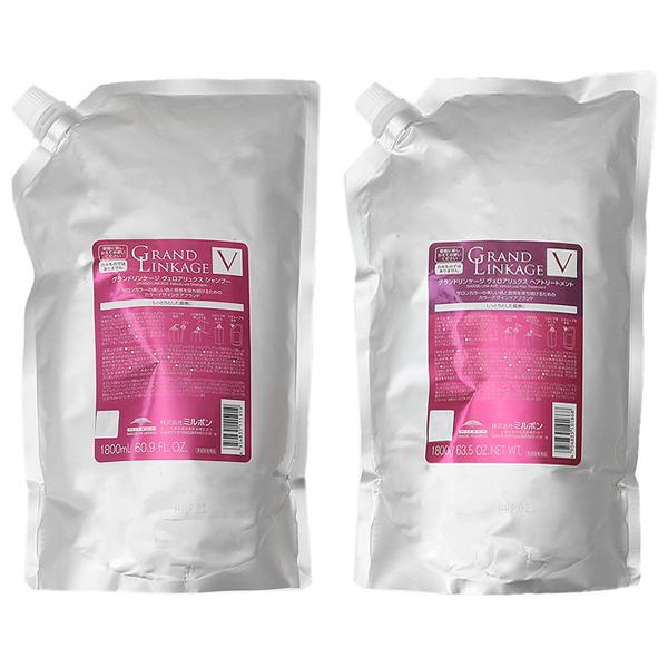 【セット】 グランドリンケージ ヴェロアリュクス 1800サイズセット