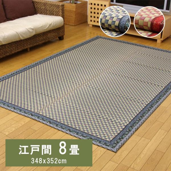 かれん い草 ござ 花ござ 国産 日本製 上敷き 和室 敷物 カーペット お手入れ簡単 夏 抗菌防臭 調湿 消臭 空気清浄 汚れにくいKRN348352