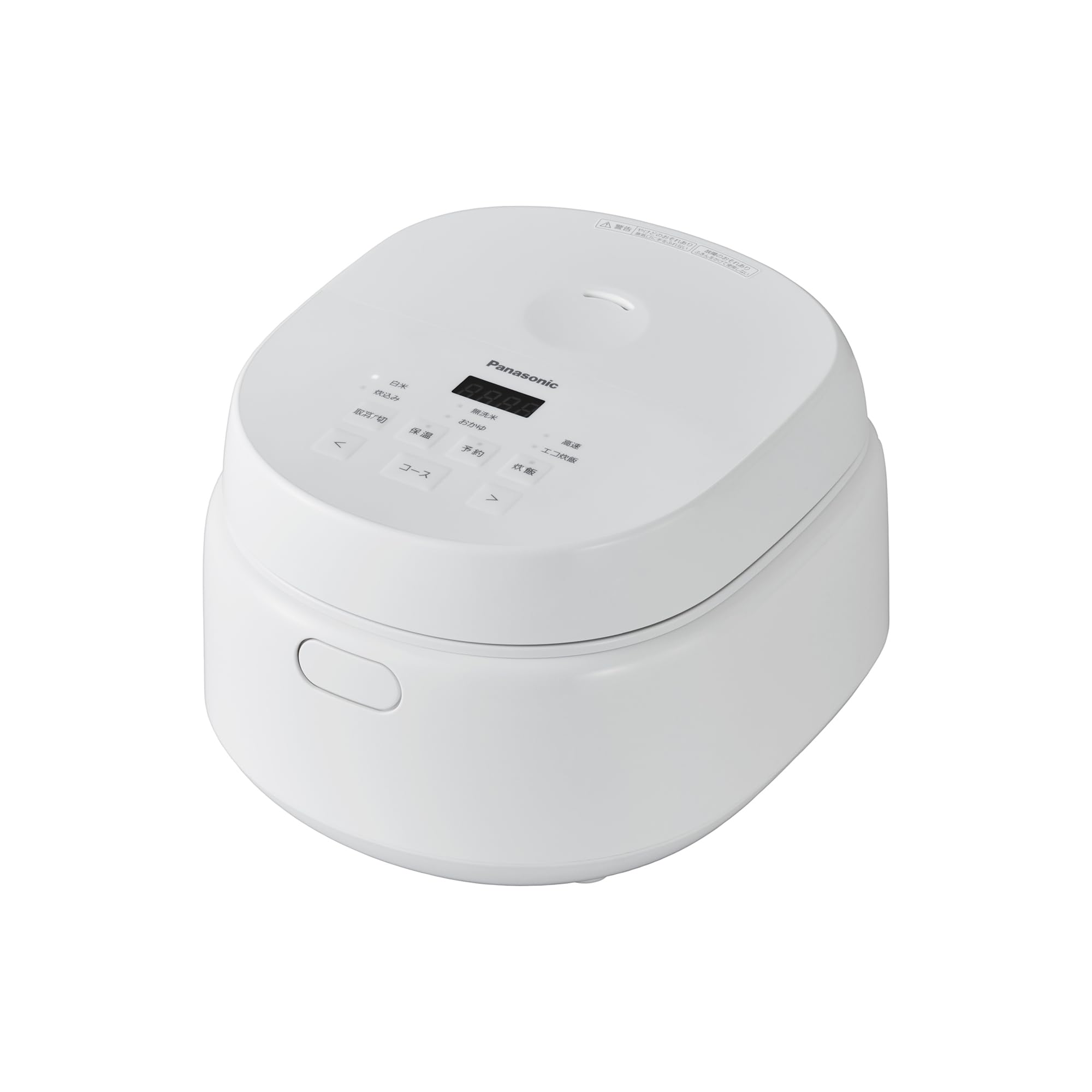 パナソニック 炊飯器 5.5合 黒角厚釜 コンパクトデザイン ホワイト SR-A110D-W